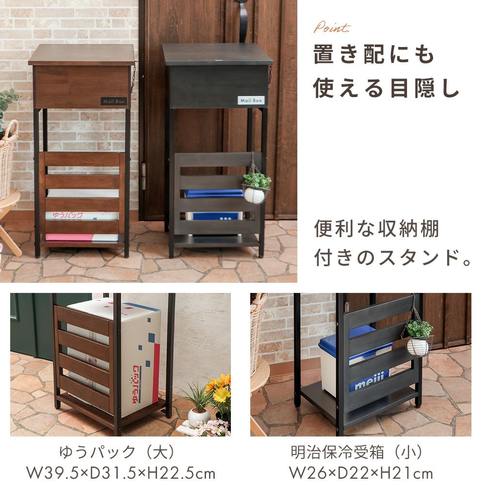 ポスト 置き型 スタンドポスト Toletta トレッタ ヤマソロ | ヤマソロ公式