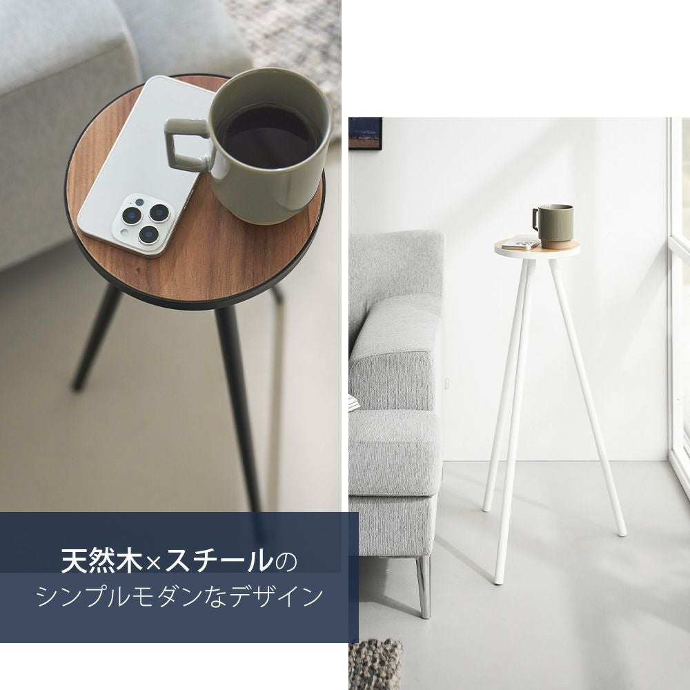 山崎実業 公式 ちょこっとハイテーブル タワー | ヤマソロ公式