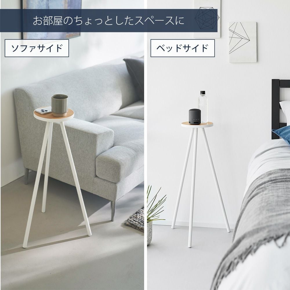 山崎実業 公式 ちょこっとハイテーブル タワー | ヤマソロ公式
