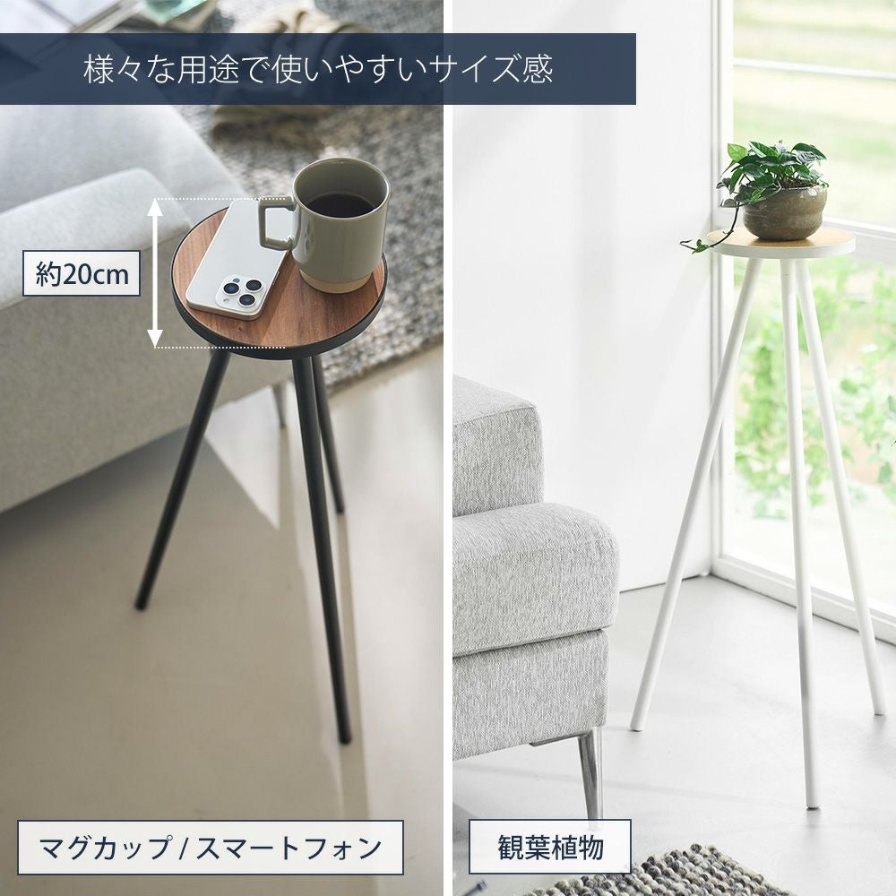 山崎実業 公式 ちょこっとハイテーブル タワー | ヤマソロ公式