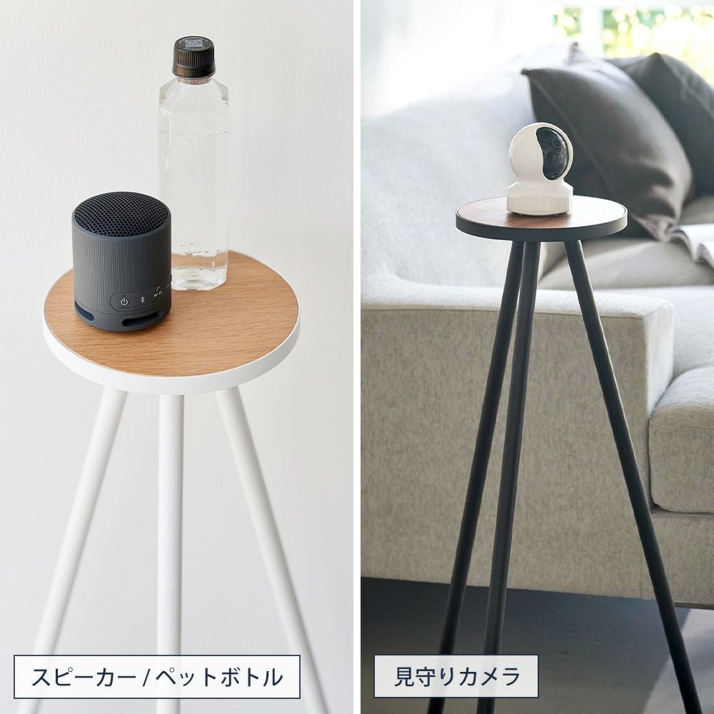 ハイテーブル・物置き・オブジェ・インテリア　使い方はあなた次第！ 山崎実業 公式 ちょこっとハイテーブル タワー | ヤマソロ公式