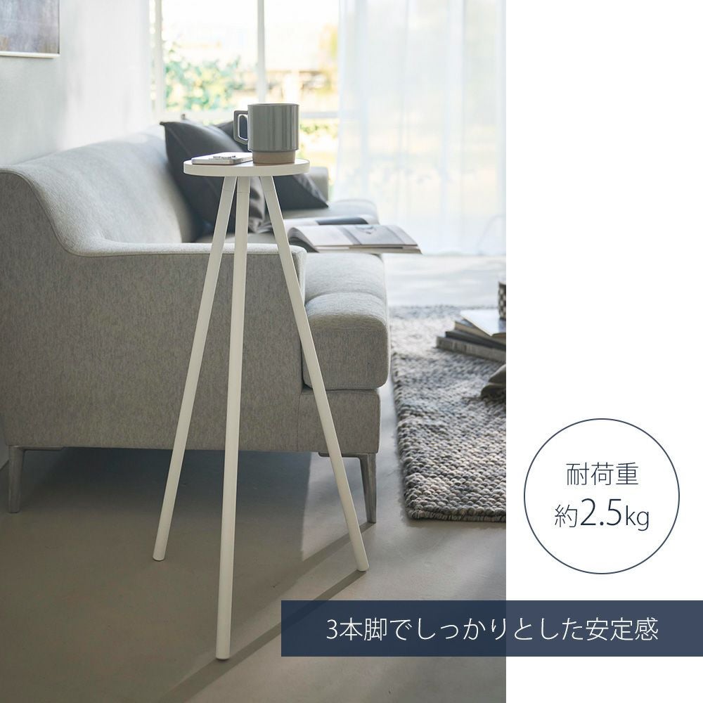 山崎実業 公式 ちょこっとハイテーブル タワー | ヤマソロ公式