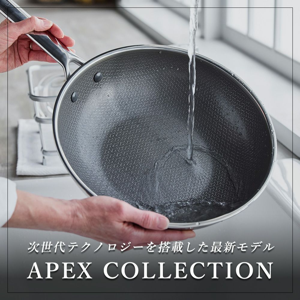 【新品未使用】W MＦ　シェフズエディション ウォックバン 28cm グリーンパン エーペックス ウォックパン 28cm | ヤマソロ公式