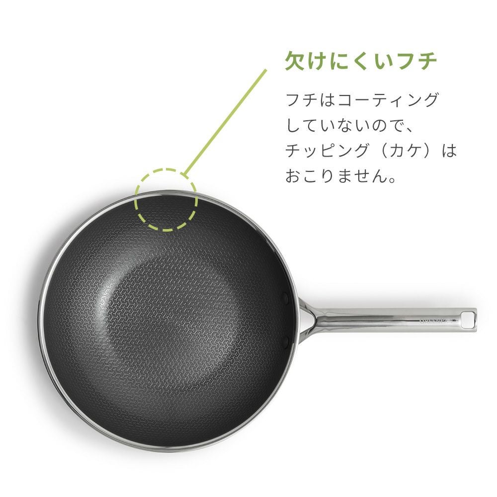 グリーンパン エーペックス ウォックパン 28cm | ヤマソロ公式