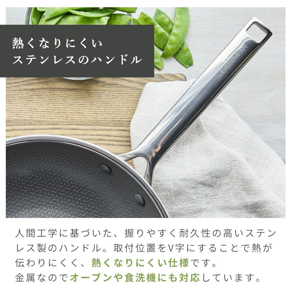 グリーンパン エーペックス ウォックパン 28cm | ヤマソロ公式
