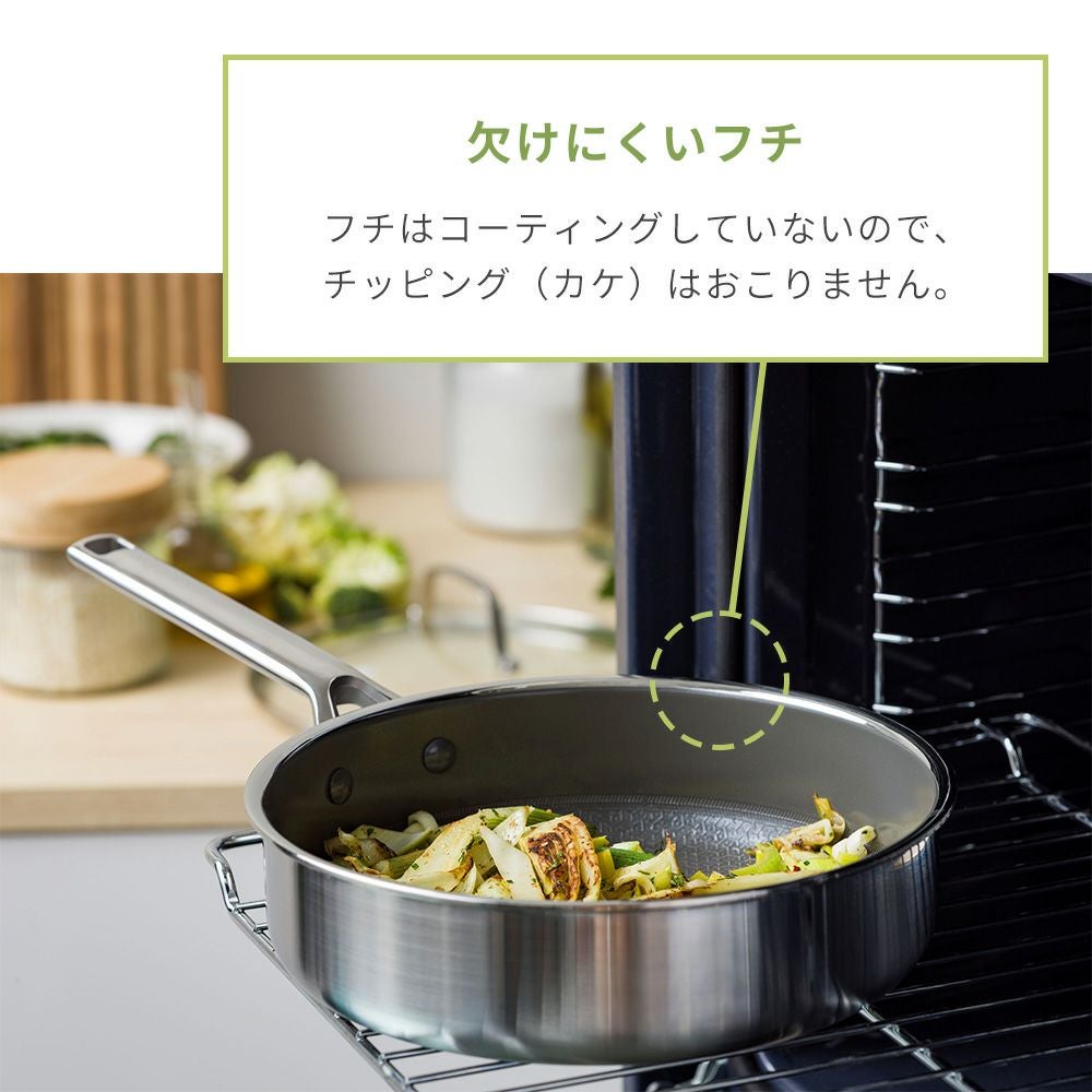 フライパン グリーンパン公式ショップ】 ストゥディオ フライパン 26cm IH／ガス火