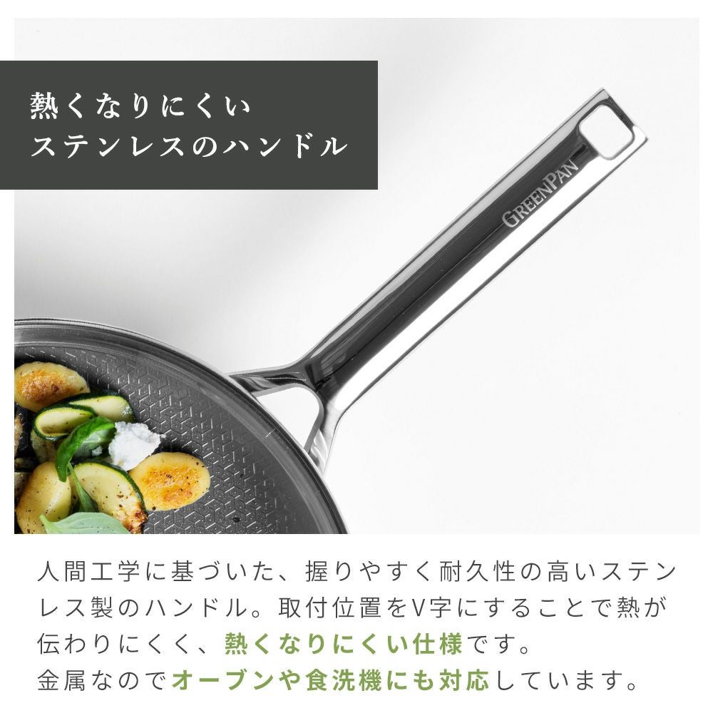 フライパン グリーンパン エーペックス 深型フライパン 24cm ガラス蓋付き