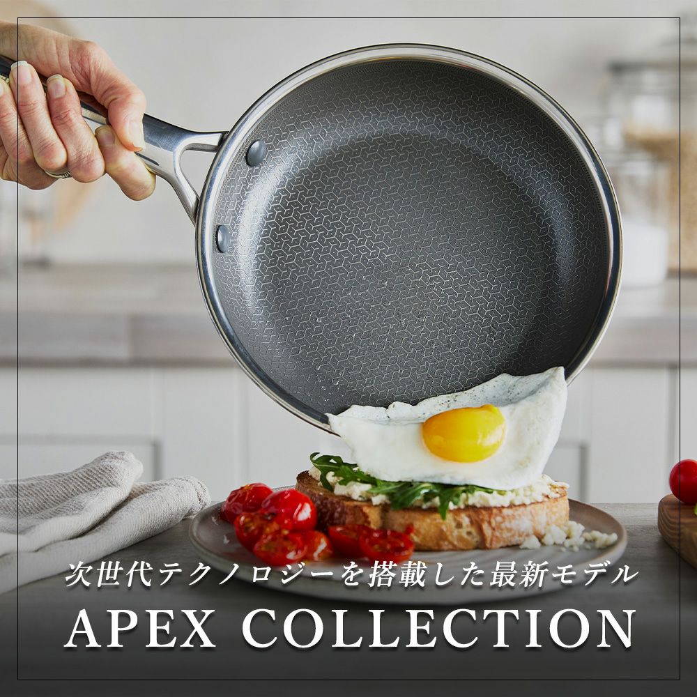 グリーンパン エーペックス キャセロール 20cm ガラス蓋付き