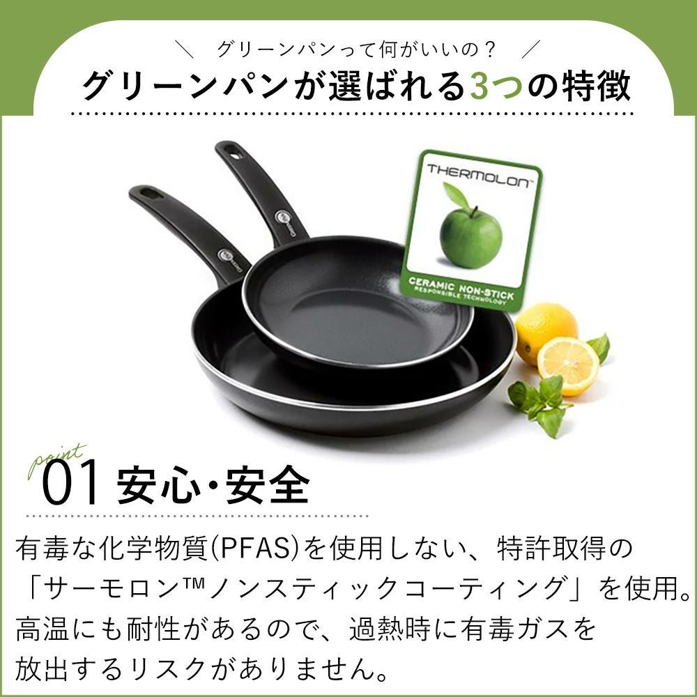グリーンパン エーペックス キャセロール 20cm ガラス蓋付き