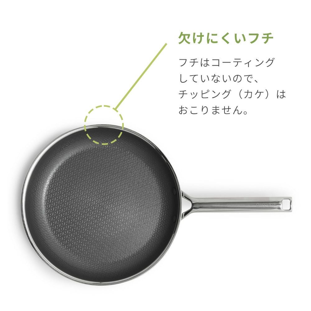 グリーンパン エーペックスフライパン 20cm 24cm 26cm 28cm | ヤマソロ公式