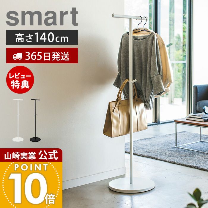 【東5/30】≪yt1753ジ限≫ 美品 アンティーク調 コートハンガーポール 傘立て付きポールハンガー ヤマソロ製 76-212 コロニアル/クラシック/レトロ/ヴィンテージ風/玄関収納/中古家具/宮城県仙台市 61205-02 楽天市場】傘立て付きポールスタンド ポールスタンド 傘立て付 ポール