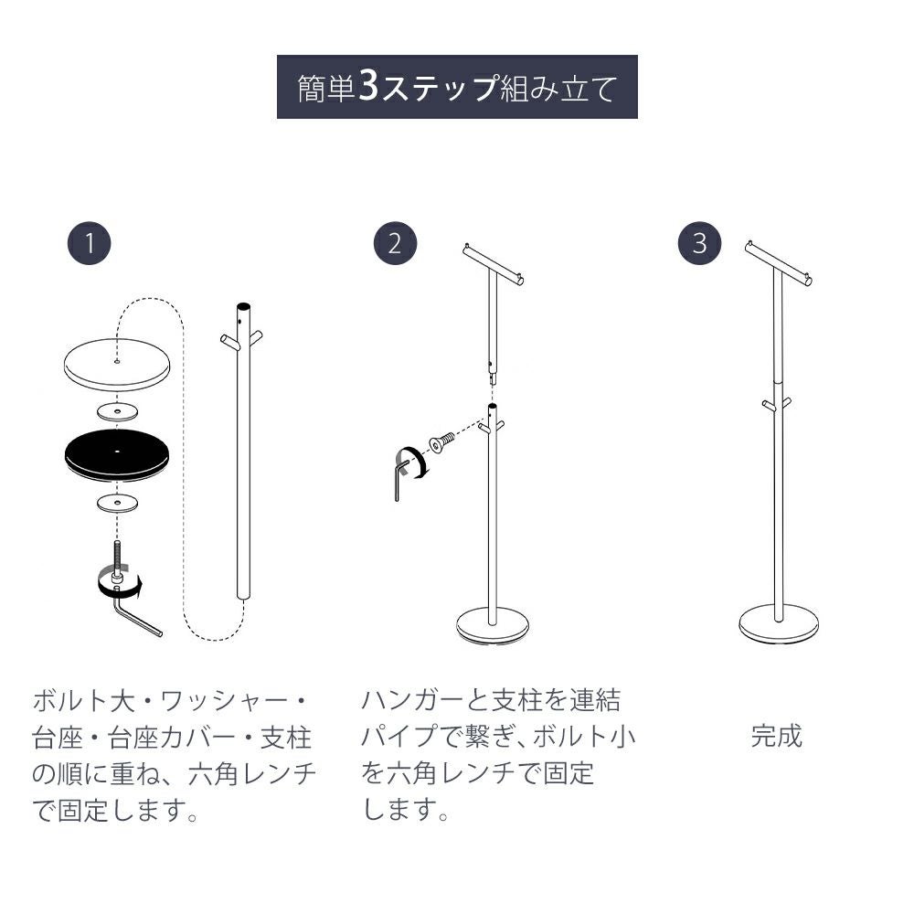 ハンガーラック・ポールハンガー Mobley Works Carson ポールハンガー hangar pole(ハンガーポール) MTK-526NAの通販情報