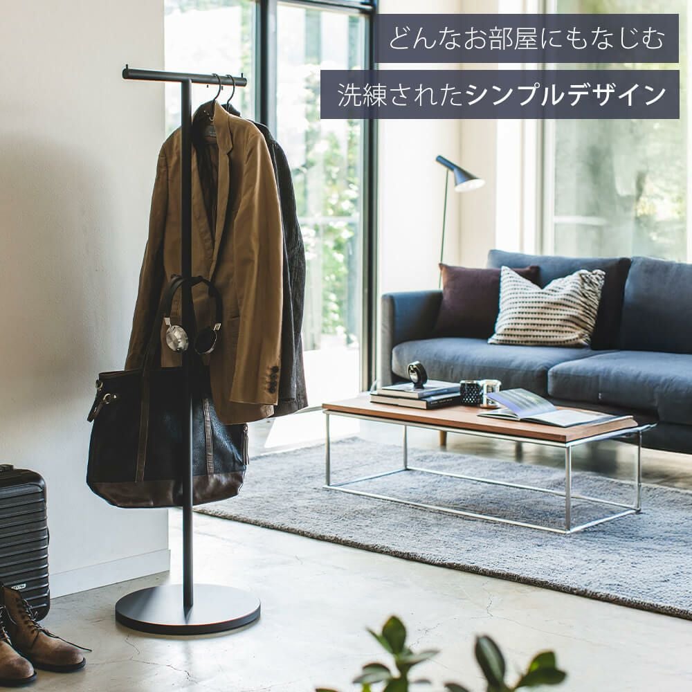 美品　イタリア　ポールハンガー 山崎実業 公式 ポールハンガー スマート | ヤマソロ公式