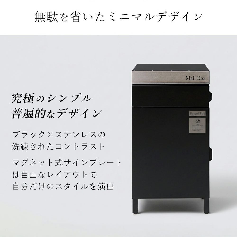 スズキ　グース250 配送可能　支払いは現金or振り込みも可能 宅配ボックス付きポストKures (クレス) ヤマソロ | ヤマソロ公式