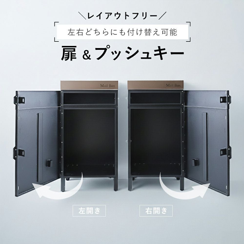 宅配ボックス付きポストKures (クレス) ヤマソロ | ヤマソロ公式
