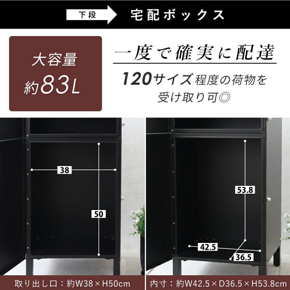 宅配ボックス付きポストKures (クレス) ヤマソロ | ヤマソロ公式 宅配ボックス付きポストKures (クレス) ヤマソロ | ヤマソロ公式