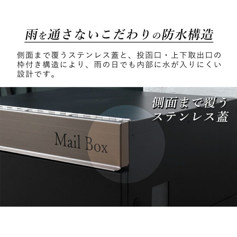 宅配ボックス付きポストKures (クレス) ヤマソロ | ヤマソロ公式