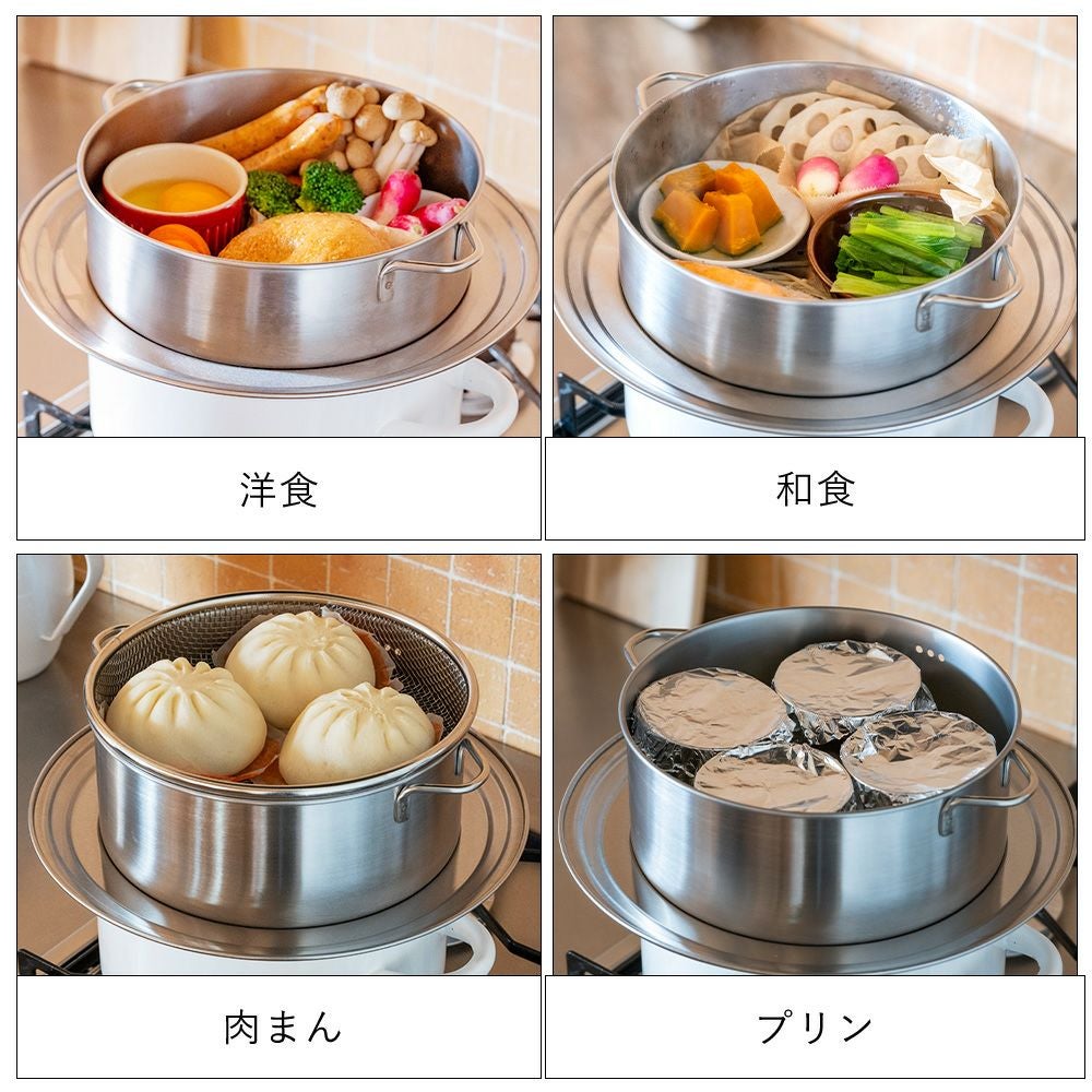 す*3様 シャスール⭐︎蒸し器のみ す*3様 シャスール⭐︎蒸し器のみの通販はau PAY マーケット - 輸入