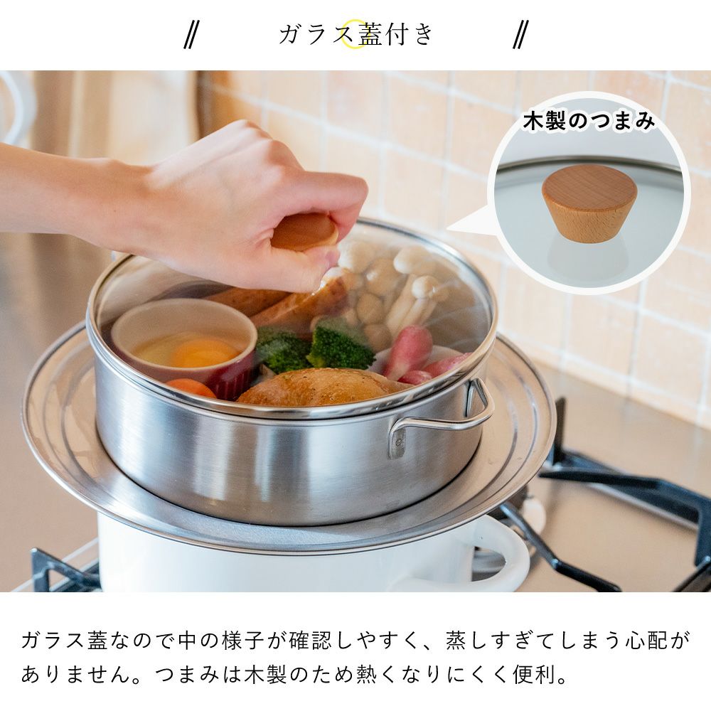 す*3様 シャスール⭐︎蒸し器のみ す*3様 シャスール⭐︎蒸し器のみの通販はau PAY マーケット - 輸入