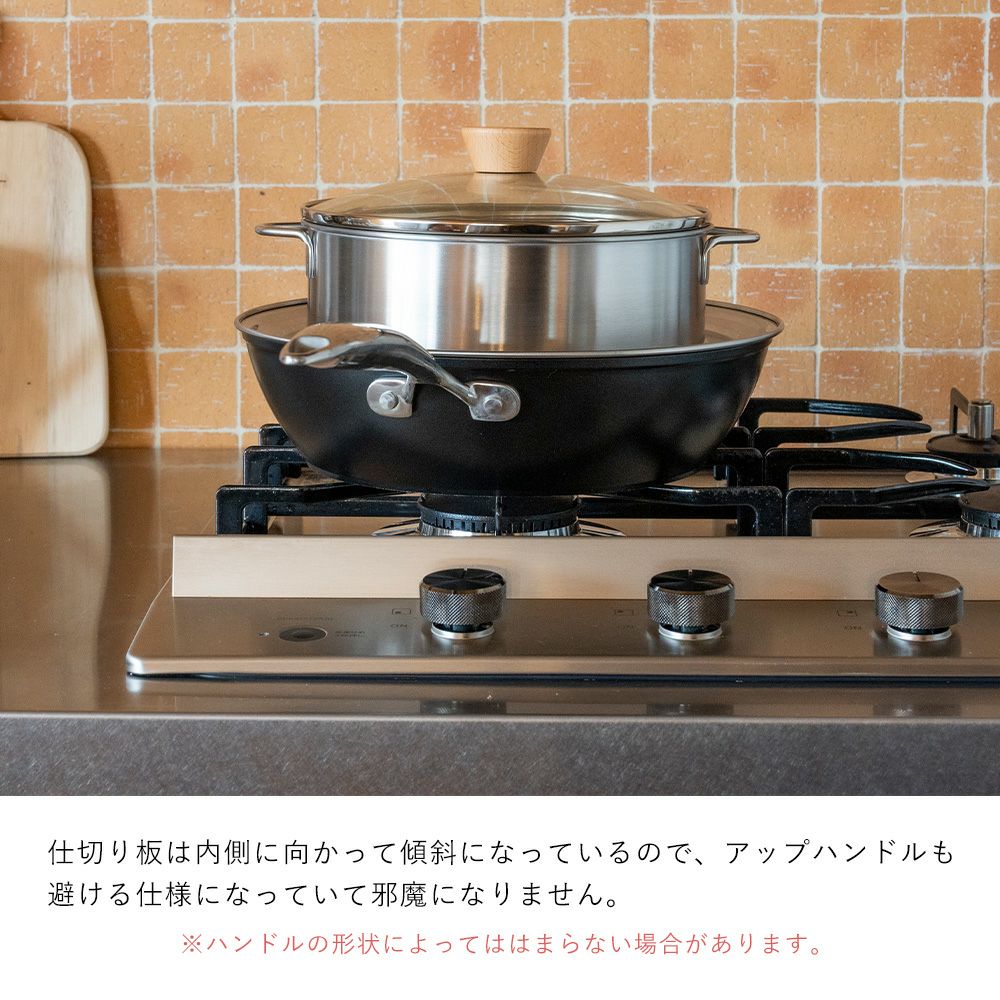 すっきり暮らす ステンレスせいろ ビーワーススタイル（be worth style