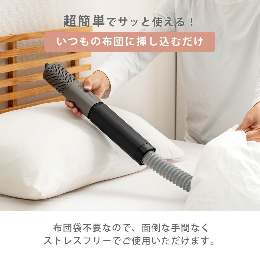 未使用新品、スティック型布団乾燥機 ホワイト QS426WH QUADS（クワッズ） (豪華2大特典) スティックふとん乾燥機 AirDry PRO