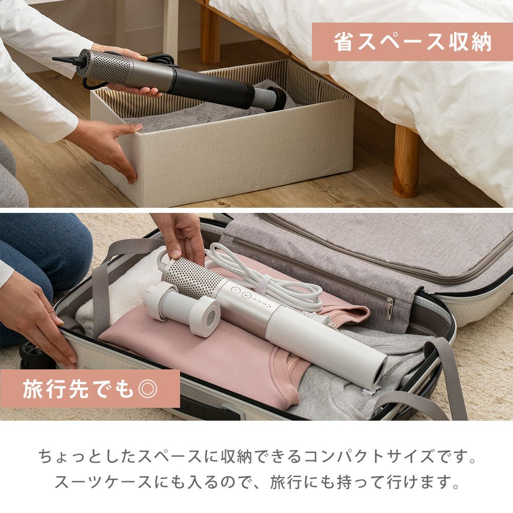 QUADS スティックふとん乾燥機 AirDry PRO | ヤマソロ公式