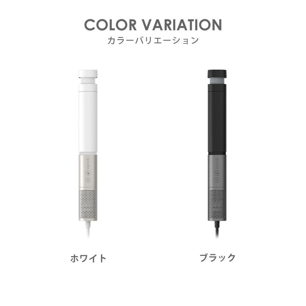 QUADS スティックふとん乾燥機 AirDry PRO | ヤマソロ公式