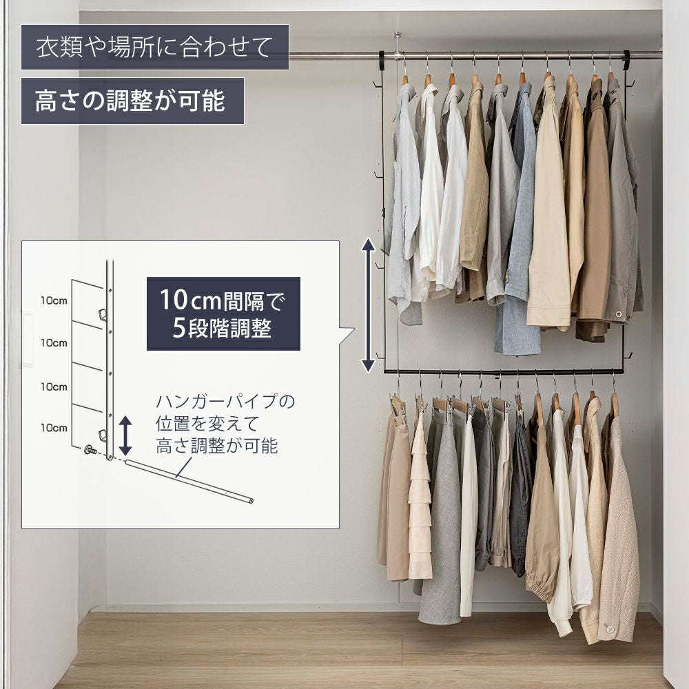 射程スチールハンガー 新品未使用2台セット Amazon｜クロムスタイル 業務用ハンガーラック ストロンガー 2段バー