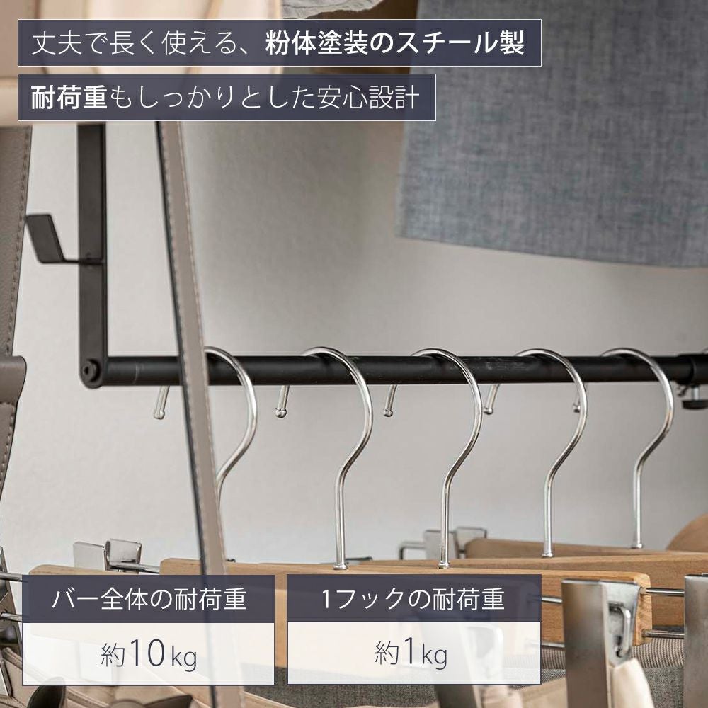 山崎実業 公式 伸縮収納力アップ2段ハンガー スマート | ヤマソロ公式