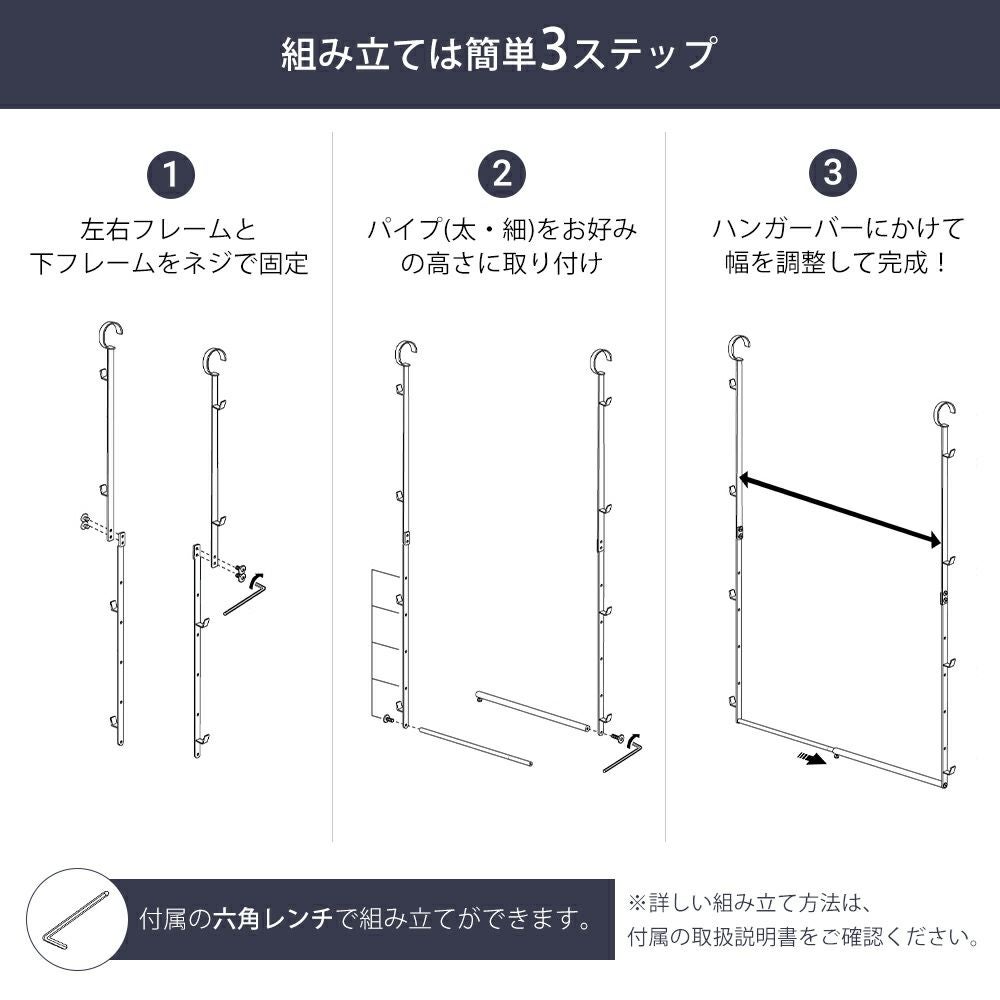山崎実業 公式 伸縮収納力アップ2段ハンガー スマート | ヤマソロ公式