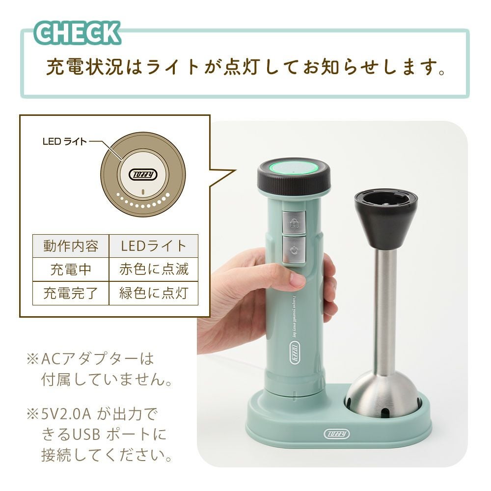 トフィー(TOFFY) コードレスハンドブレンダー K-BD6 | ヤマソロ公式