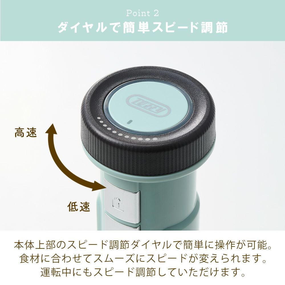 トフィー(TOFFY) コードレスハンドブレンダー K-BD6 | ヤマソロ公式