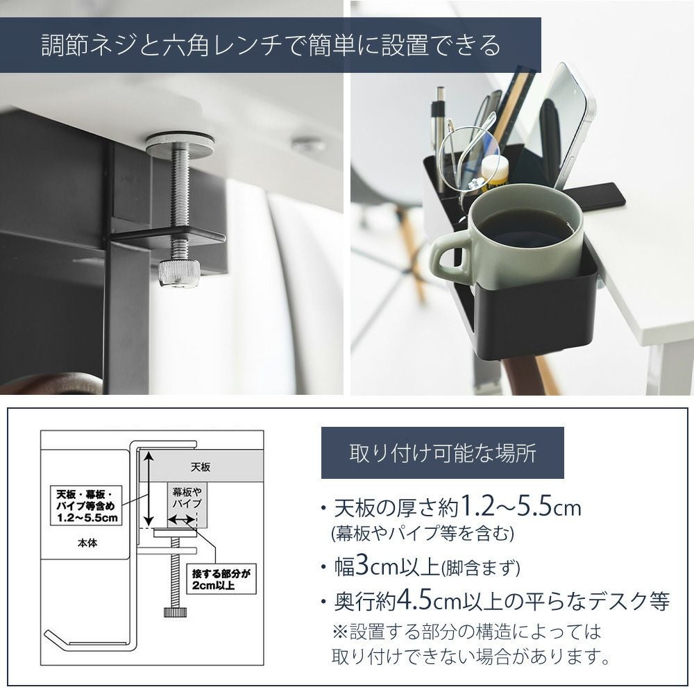 山崎実業 公式 テーブル横マルチラック タワー | ヤマソロ公式