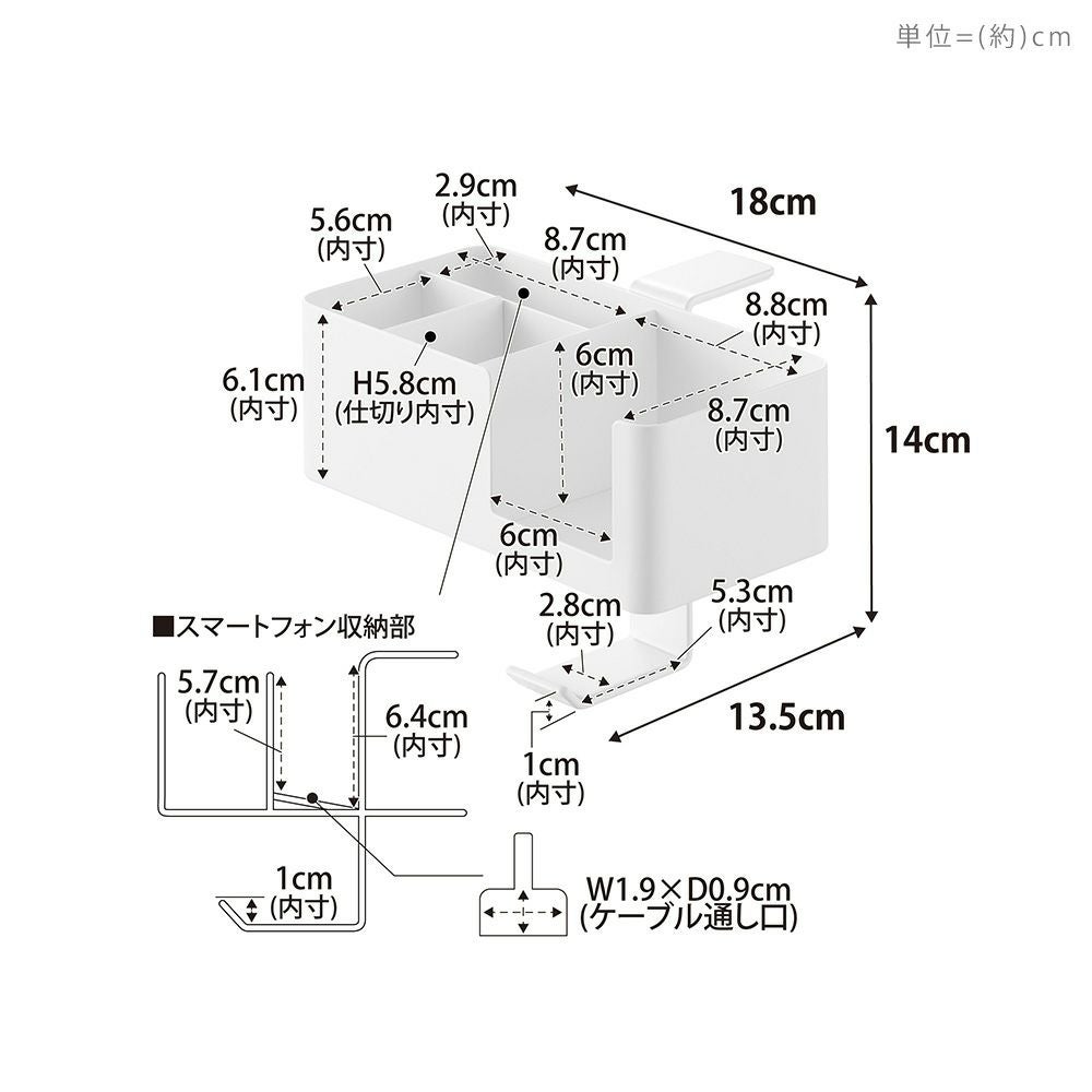 山崎実業 公式 テーブル横マルチラック タワー | ヤマソロ公式