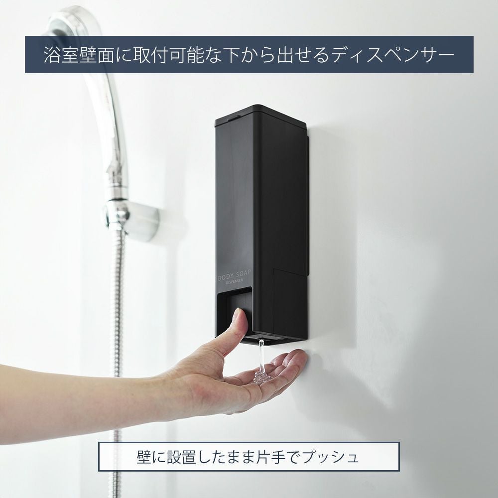 山崎実業 公式 下から出るマグネットディスペンサー タワー | ヤマソロ公式