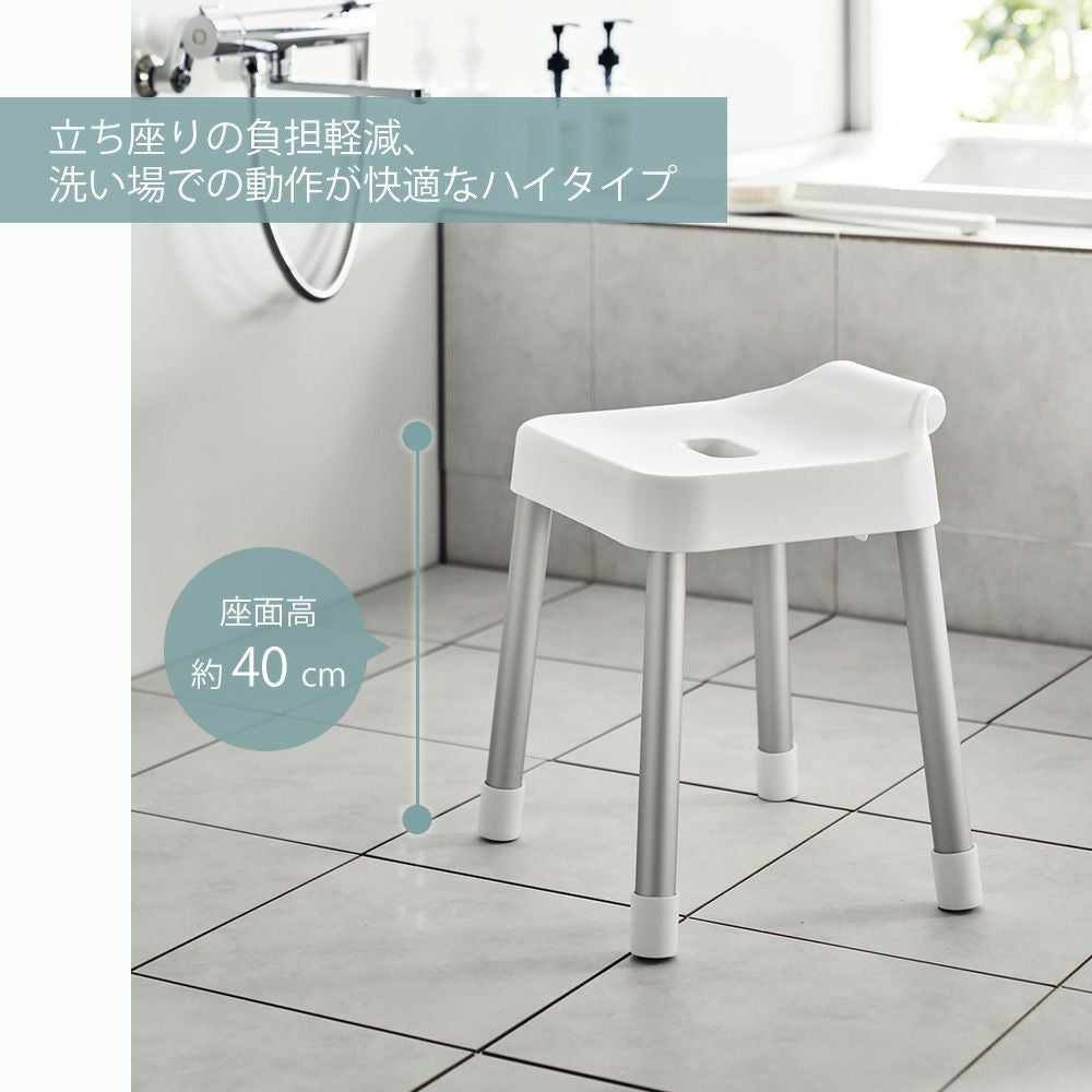 山崎実業 公式 引っ掛け風呂イス ミスト SH40 | ヤマソロ公式
