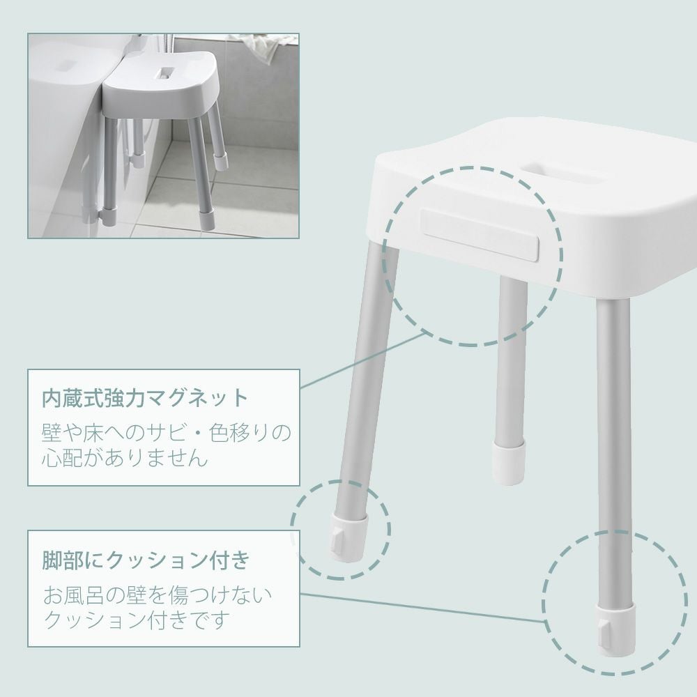 山崎実業 公式 マグネット風呂イス ミスト SH40 | ヤマソロ公式