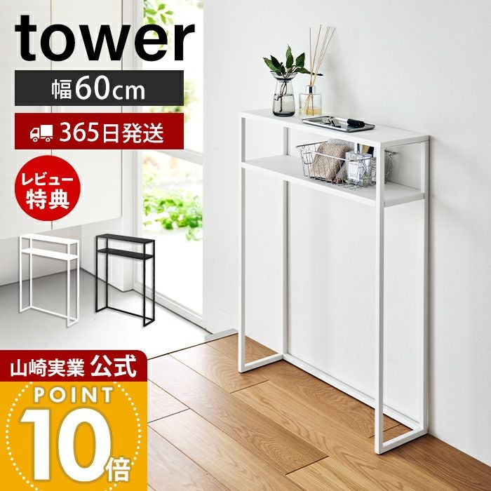 C1*381[ご来店頂ける方限定]コンソールテーブル WEB限定商品》ビンテージコンソールテーブル／French Vintage｜サリュ