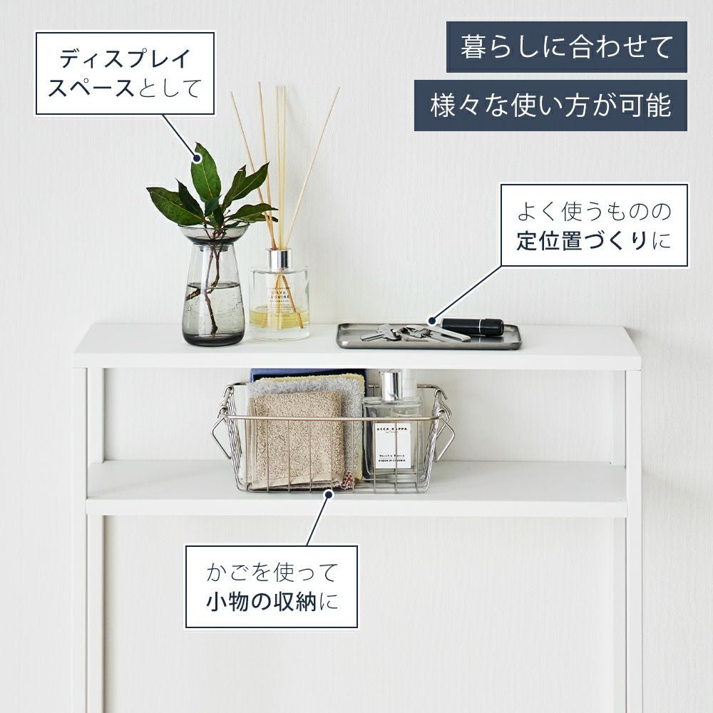 山崎実業 公式 棚付きコンソールテーブル タワー | ヤマソロ公式