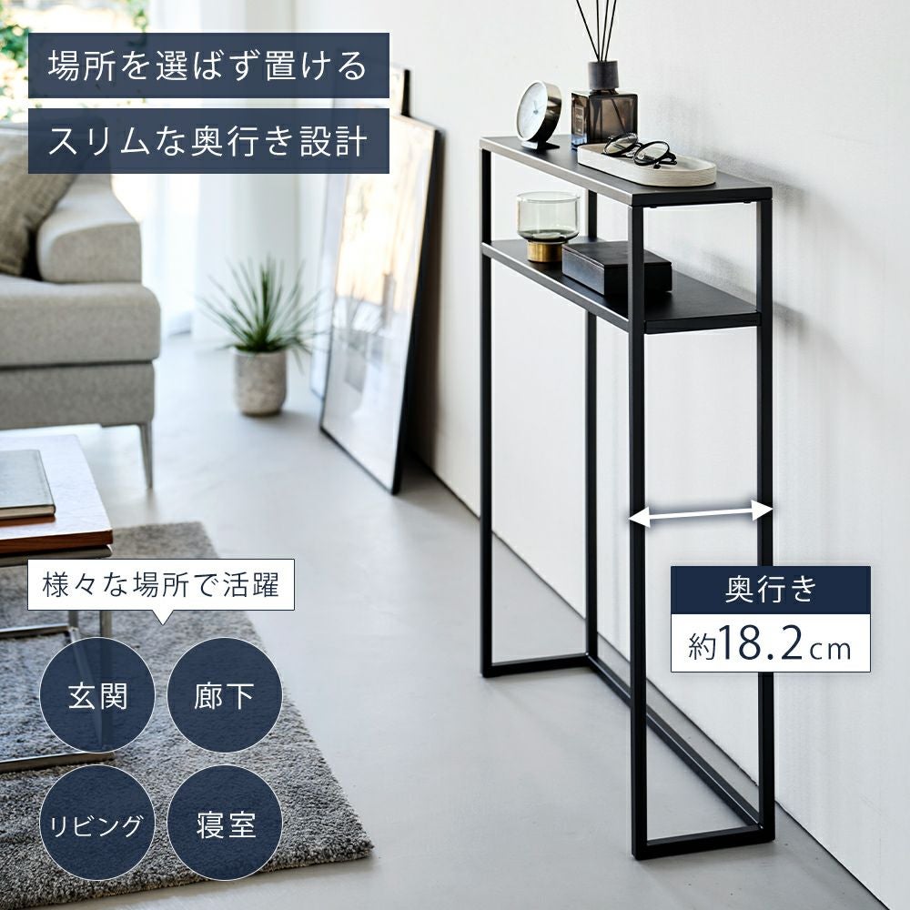 C1*381[ご来店頂ける方限定]コンソールテーブル コンソールテーブル Nies(ニース) | 家具・インテリア通販 【公式
