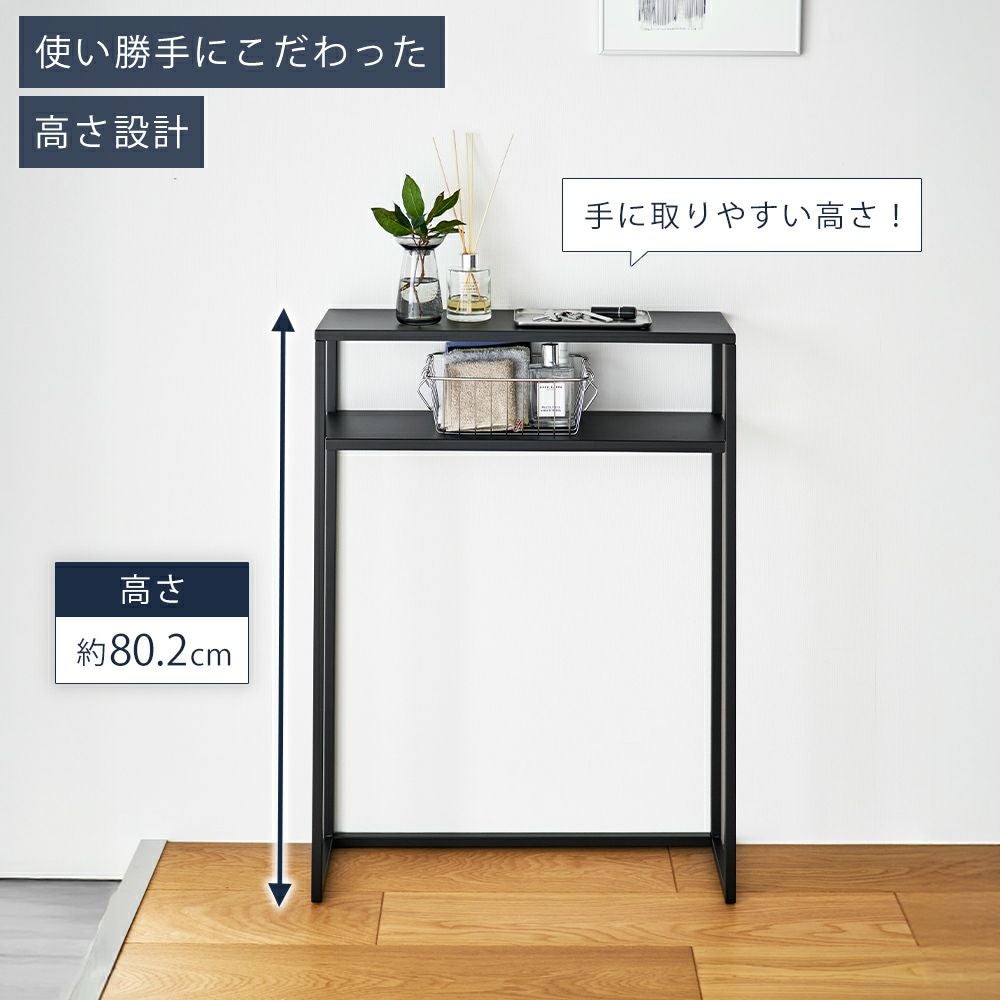 山崎実業 公式 棚付きコンソールテーブル タワー | ヤマソロ公式