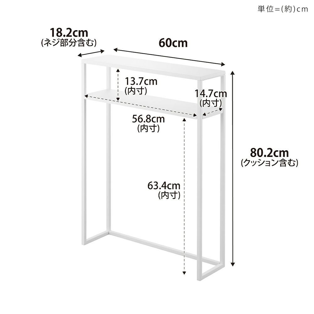C1*367[ご来店頂ける方限定]コンソールテーブル tower 山崎実業 棚付きコンソールテーブル タワー 公式 10393 10394