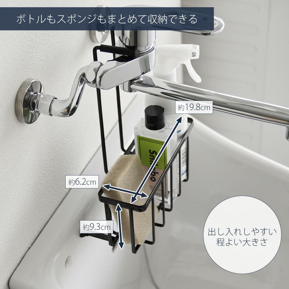 口の字ラック　くるくるページ 山崎実業 公式 蛇口にひっかける収納ラック タワー | ヤマソロ公式