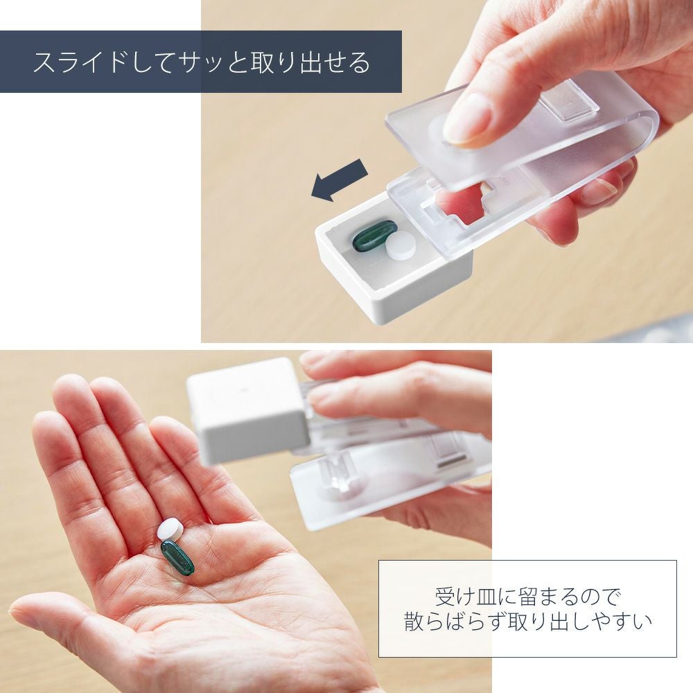 山崎実業 公式 押すだけ簡単マグネット錠剤オープナー タワー
