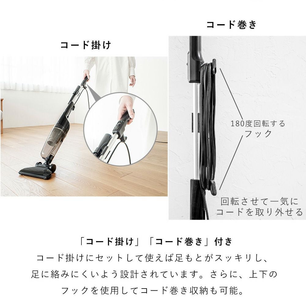 サイクロンスティック型クリーナー TC-E123 ツインバード TWINBIRD