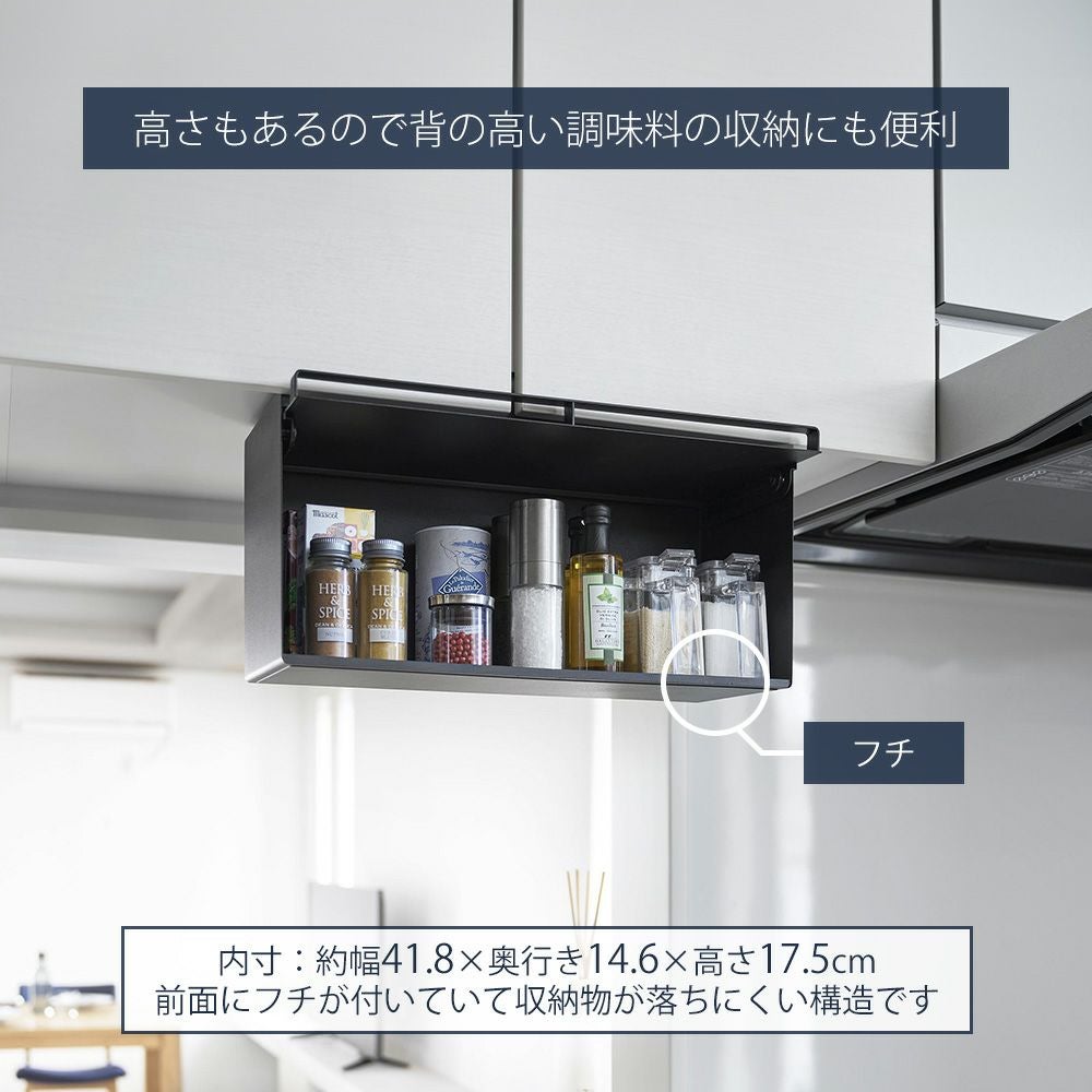 山崎実業 公式 戸棚下ブレッドケース タワー | ヤマソロ公式
