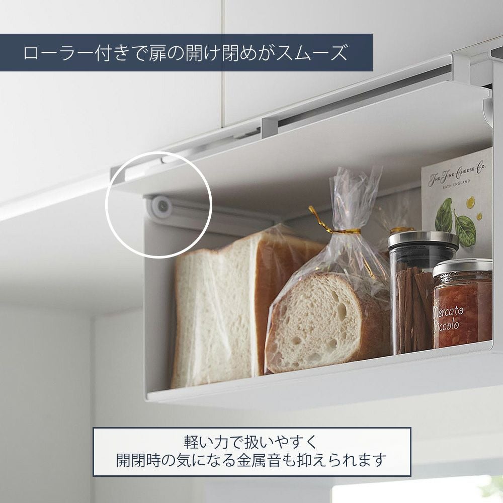山崎実業 公式 戸棚下ブレッドケース タワー | ヤマソロ公式