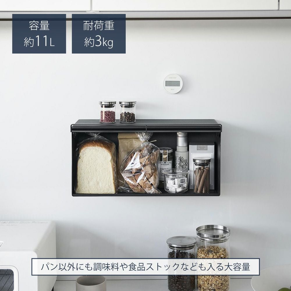 山崎実業 公式 マグネットブレッドケース タワー | ヤマソロ公式