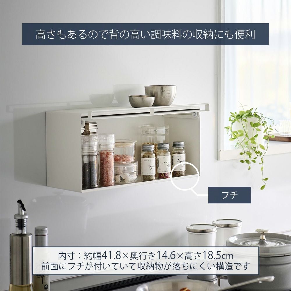 山崎実業 公式 マグネットブレッドケース タワー | ヤマソロ公式