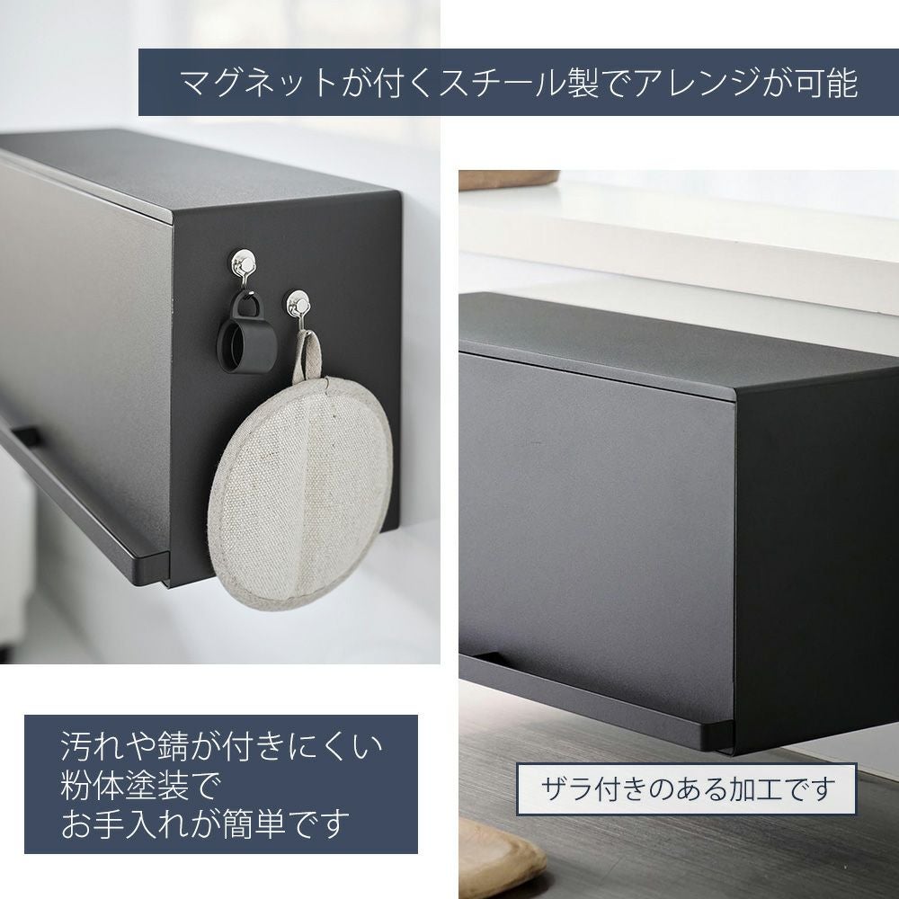 山崎実業 公式 マグネットブレッドケース タワー | ヤマソロ公式